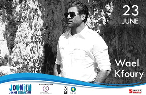 WAEL KFOURY